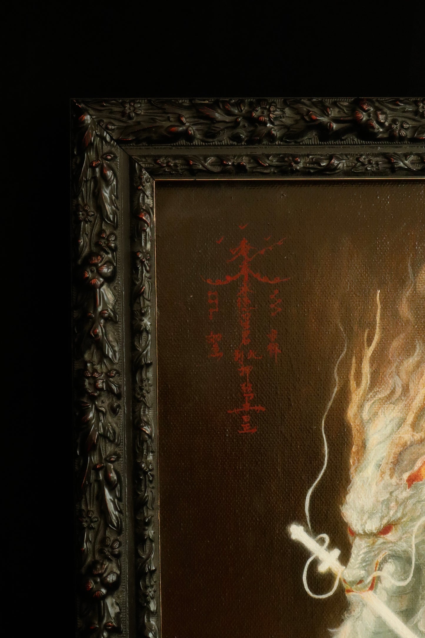 《白麒麟》| Limited Edition Print